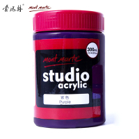 澳洲蒙玛特 Mont Marte 画颜料 手绘墙绘绘画颜料300ML紫色 MSCH3015