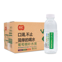 品汇葡萄糖水饮料450ml*20瓶运动补充体力原味、青柠味