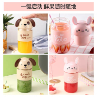 MeiLing/美菱 MM-DA0312(粉色) 卡通榨汁机电动便携式家用学生水果汁机充电榨汁杯小型原汁机