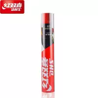 红双喜(DHS)羽毛复合软木球头训练用球耐打12只装 403