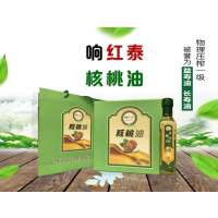 [江苏乡村振兴][财政集采][响水]双港响红泰 核桃油 250ml*12装