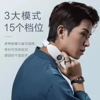 4098时尚款(K5YA-L)SKG 颈椎按摩器 时尚颈椎按摩仪 肩颈按摩器 颈椎经络电脉冲护颈仪