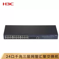 华三(H3C)S5130-28S-SI 24口千兆三层网管企业级网络汇聚交换机 万兆上行 DMS
