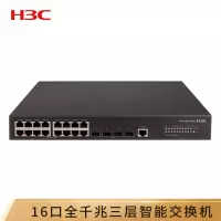 华三(H3C)S5120V2-20P-LI 16口全千兆智能网管企业级网络交换机 DMS