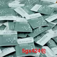 太古(taikoo)食糖 咖啡糖 优级白砂糖包5g*424包