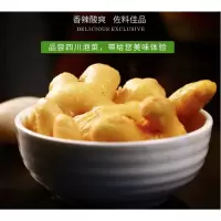 Hibake 泡姜2kg/袋