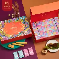 三真集 香港锦华欢享粽礼 粽子礼盒 经典肉粽红袍豆沙粽栗子肉粽金丝蜜枣粽椰蓉奶香酥青提奶香酥咸鸭蛋蛋卷 单盒价