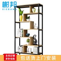 榭邦 办公家具 书架 加厚铁架面板 书架