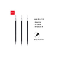 齐心(Comix)全针管笔芯中性签字笔水笔替芯0.38mm 黑色 20支/盒 R911