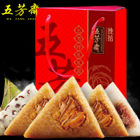 五芳斋挑拾粽子盒装  鲜肉赤豆蜜枣粽子囊括多种口味