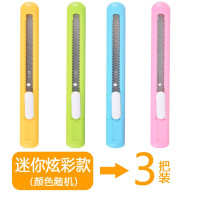 晨光美工刀迷你小号可爱便捷式随身开箱刀卡通拆快递小刀手工刀办公学生用多功能大号裁纸刀切割壁纸墙纸刀 彩色款（3把）