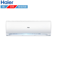 海尔(Haier)3匹 单冷 KF-72GW/19HDA12 定频快速制冷 2级能效 高效节能 挂式空调家用空调挂机