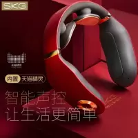 DB SKG 智能颈椎按摩器4998 AI精灵智能功能脖子家用颈部按摩仪护颈仪