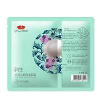 京润珍珠 珍润沁颜保湿面膜（孕妇专研面膜）10片