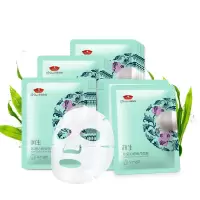 京润珍珠 珍润沁颜保湿面膜(孕妇专研面膜)25g*20片
