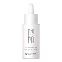 珍珠时光焕妍肌底液40ml