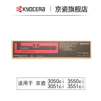 京瓷 (Kyocera) TK-8308墨粉 京瓷TK-8308M红色 单盒装