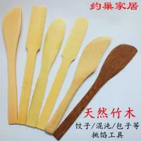 新鲜生活 竹制馅挑 长15cm(20个装)