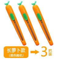 晨光美工刀迷你小号可爱便捷式随身开箱刀卡通拆快递小刀手工刀办公学生用多功能大号裁纸刀切割壁纸墙纸刀 长胡萝卜(3把)