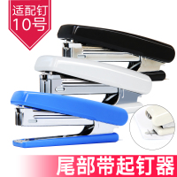 得力 0221 10#订书机