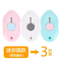 晨光美工刀迷你小号可爱便捷式随身开箱刀卡通拆快递小刀手工刀办公学生用多功能大号裁纸刀切割壁纸墙纸刀 迷你圆款(3把)