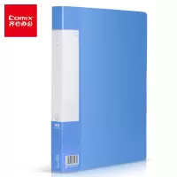 齐心*PF40AK资料册(40P)办公用品 官方正品