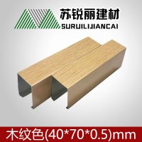 售价为每平方米单价 含安装 含税 含运费 含龙骨