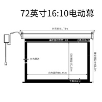 坚果(JmGO)投影幕布 极米投影机幕布106英寸16:10电动幕布投影机幕布白塑家用投影幕 72英寸16:10白塑