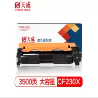 天威(PRINT-RITE)硒鼓CF230X