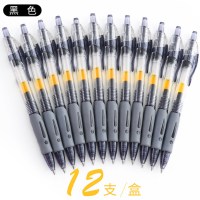 晨光文具按动中性笔GP-1008学生用水笔签字0.5笔芯蓝黑批发黑色红笔医生学习用品商务水性碳素圆珠 黑色12支