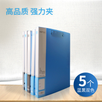 晨光文件夹A4双力夹子文件袋多功能办公用品多层插页学生用资料册档案乐谱夹讲义试卷夹板夹 加强版长押夹蓝色双夹5个装