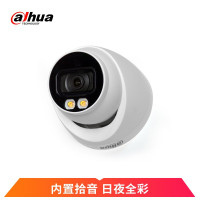 大华摄像头poe高清400万半球白光全彩监控设备摄像机远程DH-IPC-HDW2433T-A-LED带POE 2.8mm