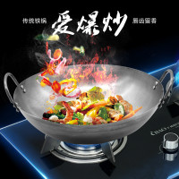 新鲜生活 炒锅60cm