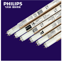 飞利浦灯管T8/120 6500k 16W 灯管