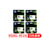 惠普 HP950墨盒 950XL hp8600 HP8100 8610墨盒 950 951xl黑色彩色套装
