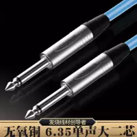 爱斐堡 C608 6.5大二芯单声音频线 6.35公对公音箱吉他线 调音台线 10米
