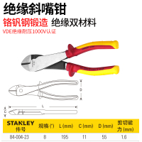 史丹利(STANLEY)绝缘钳尖嘴钳斜嘴斜口钳电工钳子老虎钳钢丝钳工具 绝缘斜嘴钳8寸84-004-23