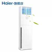 海尔(Haier)KFR-50LW/23XDA32 静音 家用空调 立式 快速冷暖 2匹柜机空调