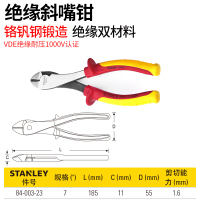 史丹利(STANLEY)绝缘钳尖嘴钳斜嘴斜口钳电工钳子老虎钳钢丝钳工具 绝缘斜嘴钳7寸84-003-23