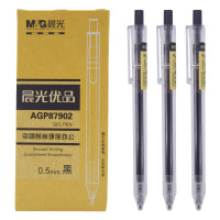 晨光 优品透明杆按动中性笔水性笔签字笔按动中性笔芯替芯0.5mm 12支黑色 AGP87902