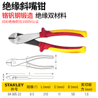 史丹利(STANLEY)绝缘钳尖嘴钳斜嘴斜口钳电工钳子老虎钳钢丝钳工具 绝缘钢丝钳7寸84-001-23