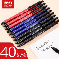 圆珠笔晨光a2中油笔水感顺滑黑色40支中性笔按动式0.7mm教师专用红笔签字笔0.5多色蓝色文具 40支黑色
