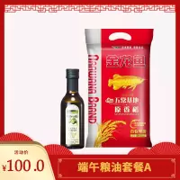 端午粮油100元套餐A
