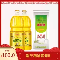 端午粮油100元套餐B