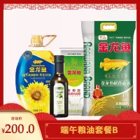 端午粮油200元套餐B