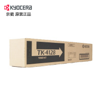 京瓷(KYOCERA) 2010/2011 复印机复合机墨粉盒 TK-4128碳粉 原装正品 2支装
