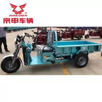 电动三轮车 货车 大功率 农用商用拉货电瓶车