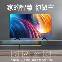 智能液晶电视套餐