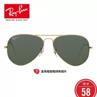 RayBan雷朋经典飞行员形太阳镜男女款0RB3025 W0879色镜框绿色镜片尺寸58