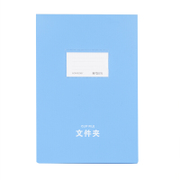 晨光（M&G）悬挂式文件夹A4ADM92967 2个装